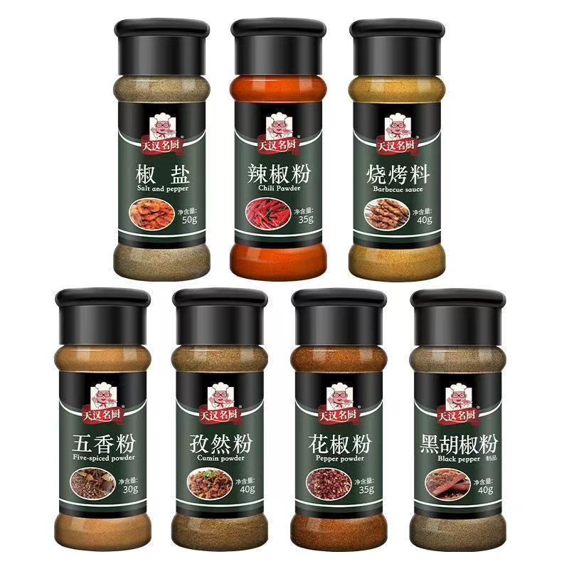 [新货亏本冲销量] 料丞相 天汉名厨 烧烤调料 孜然粉 辣椒粉 花椒粉 黑胡椒粉 白胡椒粉 椒盐粉 五香粉 白芝麻 调味粉制品 烧烤炒菜火锅蘸料专用 LiaoChengXiang Seasonings Herbs & Spices (1s)