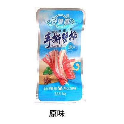 [新货亏本冲销量] 好鱼道 手撕蟹柳 比比赞 金磨坊 手撕蟹味棒 蟹肉棒 蟹柳棒 即食蟹棒 HaoYuDao Spicy Crab Stick Snacks (14g)