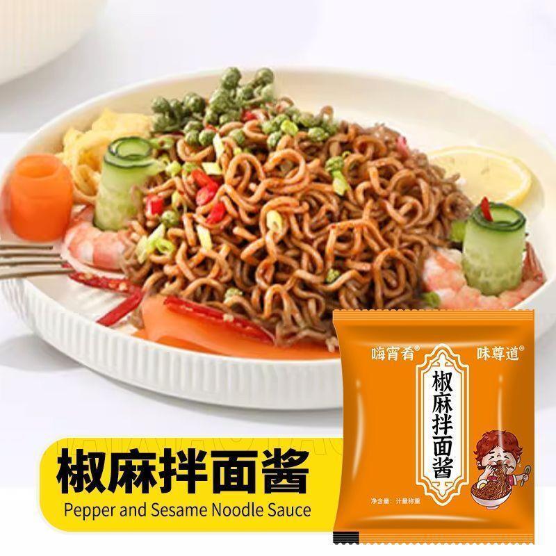 [新货亏本冲销量] 嗨宵肴 拌面酱 下饭酱 拌饭酱 葱油拌面酱 火鸡拌面酱 番茄牛腩拌面酱 韩式炸酱拌面酱 小龙虾拌面酱 黑胡椒拌面酱 椒麻拌面酱 蟹黄拌面酱 三养火鸡辣酱 独立小包装 超辣销魂拌面 Samyang Sauce (14g)
