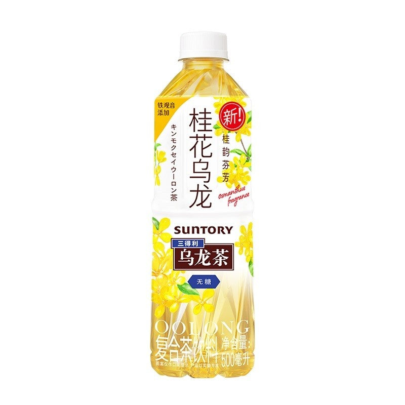 [新货亏本冲销量] 三得利 无糖乌龙茶 低糖乌龙茶 茉莉乌龙茶 清香乌龙铁观音 枇杷花白茶 橘皮乌龙 栀意乌龙 植物茶麦茶 桂花乌龙 原味茶饮料 Suntory Sugar Free Oolong Jasmine Tea (500ml)