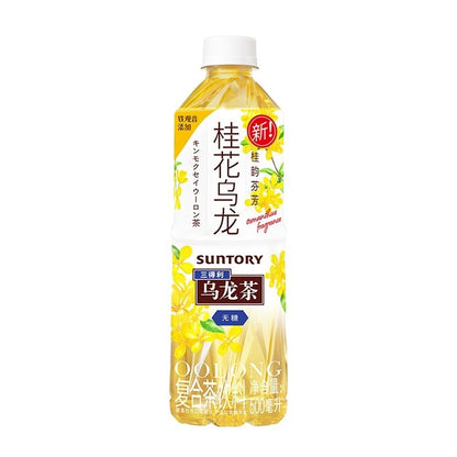 [新货亏本冲销量] 三得利 无糖乌龙茶 低糖乌龙茶 茉莉乌龙茶 清香乌龙铁观音 枇杷花白茶 橘皮乌龙 栀意乌龙 植物茶麦茶 桂花乌龙 原味茶饮料 Suntory Sugar Free Oolong Jasmine Tea (500ml)