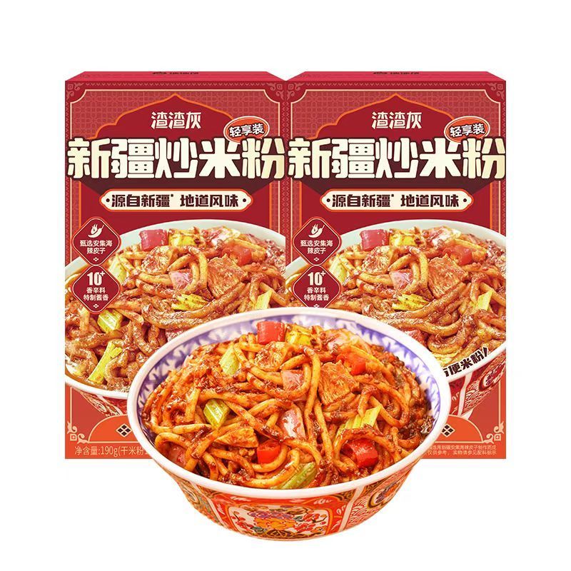 [新货亏本冲销量] 渣渣灰 新疆炒米粉 江西炒米粉 年糕炒米粉 空心粉 湿米粉 微辣中辣爆辣 酱香味浓 香辣过瘾 一口上头 ZhaZhaHui XinJiang Spicy Rice Noodle (216g)