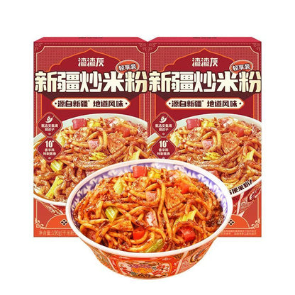 [新货亏本冲销量] 渣渣灰 新疆炒米粉 江西炒米粉 年糕炒米粉 空心粉 湿米粉 微辣中辣爆辣 酱香味浓 香辣过瘾 一口上头 ZhaZhaHui XinJiang Spicy Rice Noodle (216g)