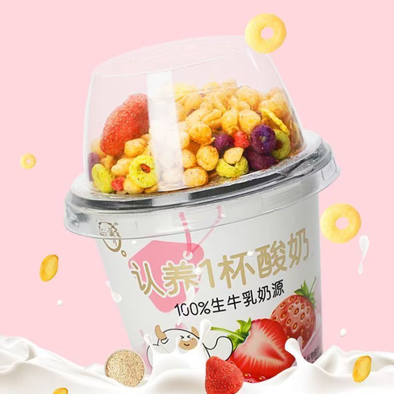 [新货亏本冲销量] 认养一杯酸奶 认养一头牛 雅弥优格 嚼绊酸奶 搅拌酸奶 嚼拌酸奶 谷物燕麦脆 燕麦酸奶早餐代餐 RenYangYiTouNiu Cereal Mixed Yogurt (180g)