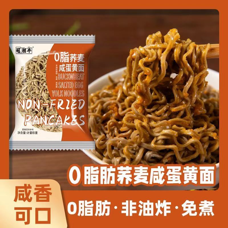[新货亏本冲销量] 稻初味 冠湘丰 盖亚农场 免煮荞麦面 0脂肪减脂期主食 非油炸速食全麦粗粮代餐方便面 葱油味荞麦面 DaoChuWei Buckwheat Instant Soba Noodles (60g)