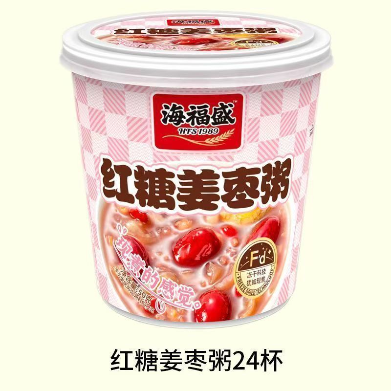 [新货亏本冲销量] 海福盛 燕麦粥 速食冻干粥 冲泡即食速食粥 排骨菌菇粥 精炖牛肉粥 家常海鲜粥 麦芯鸡粥 皮蛋瘦肉粥 香芋蔬菜粥 HaiFuSheng Instant Porridge Cup (40g)