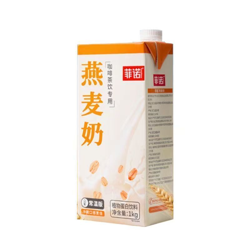 [新货亏本冲销量] 菲诺 厚椰乳 燕麦奶 中国销量第一的厚椰乳 生椰拿铁 生椰抹茶 杨枝甘露 瑞幸咖啡同款 咖啡茶饮专用椰乳 咖啡大师生椰咖啡 FreeNow Barista Thick Coconut Milk (200g/1Kg)