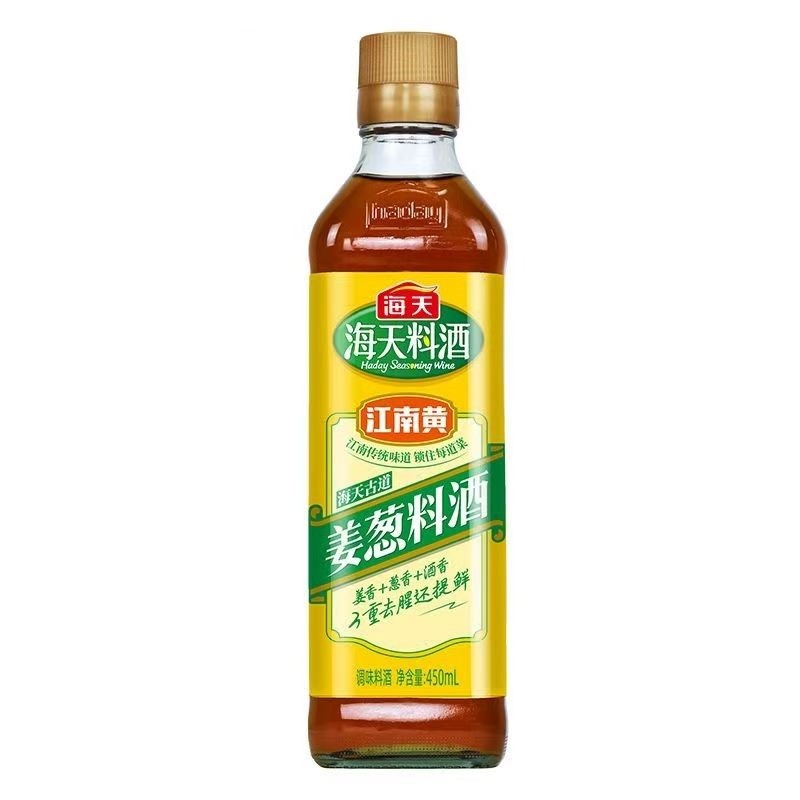 [新货亏本冲销量] 海天料酒  古道料酒 姜葱料酒 精制料酒 蒸鱼去腥提鲜调味酒 烧菜烹饪专用酒 Haday Seasoning Cooking Wine (450ml)