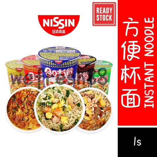[新货亏本冲销量] 日清食品 合味道 方便杯面 海鲜风味 五香牛肉 猪骨浓汤 香辣牛肉 方便面 日本品牌 Nissin Instant Cup Noodles (1s)