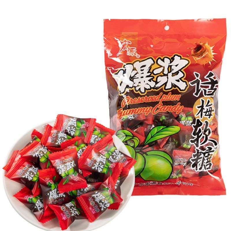 [新货亏本冲销量] 宏源陈皮糖 话梅糖 爆浆陈皮软糖 爆浆话梅软糖 陈皮味糖果 酸梅味糖 橙皮糖 Tangerine Orange Peel Candy Plum Candy (130s / 355g)