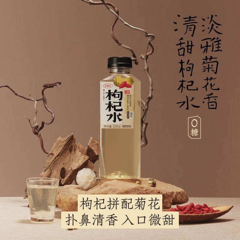 [新货亏本冲销量] 好望水 薏米水 陈皮水 五指毛桃桂圆水 青瓜薏米水 茉莉薏米水 柠檬薏米水 枸杞水 无糖饮料 HaoWangShui Barley Drinks (500ml)
