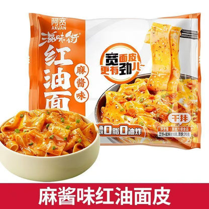 [新货亏本冲销量] 阿宽 x 滋味街 红油面皮 面饼0脂0油炸 干拌面皮 麻辣凉皮 火鸡味面皮 麻酱味面皮 酸辣味面皮 Akuan x ZiWeiJie Wide Noodles (100g)