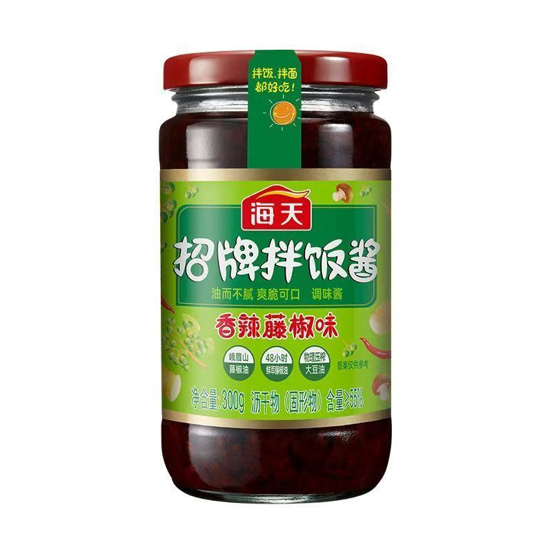 [新货亏本冲销量] 海天 招牌拌饭酱 香辣香菇味 海鲜拌饭酱 香辣海鲜味 藤椒拌饭酱 香辣藤椒味 YES黄豆酱 招牌香菇酱 Haday Signature Mushroom Seafood Sauce for Rice (300g)