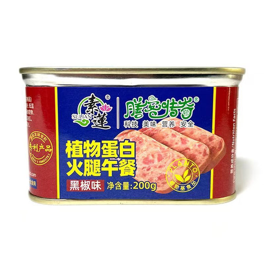 [新货亏本冲销量] 素莲 植物蛋白火腿午餐肉 素午餐肉 素食午餐肉 膳客传奇 素罐头 SuLian Vegeterian Plant Based Luncheon Meat (200g)