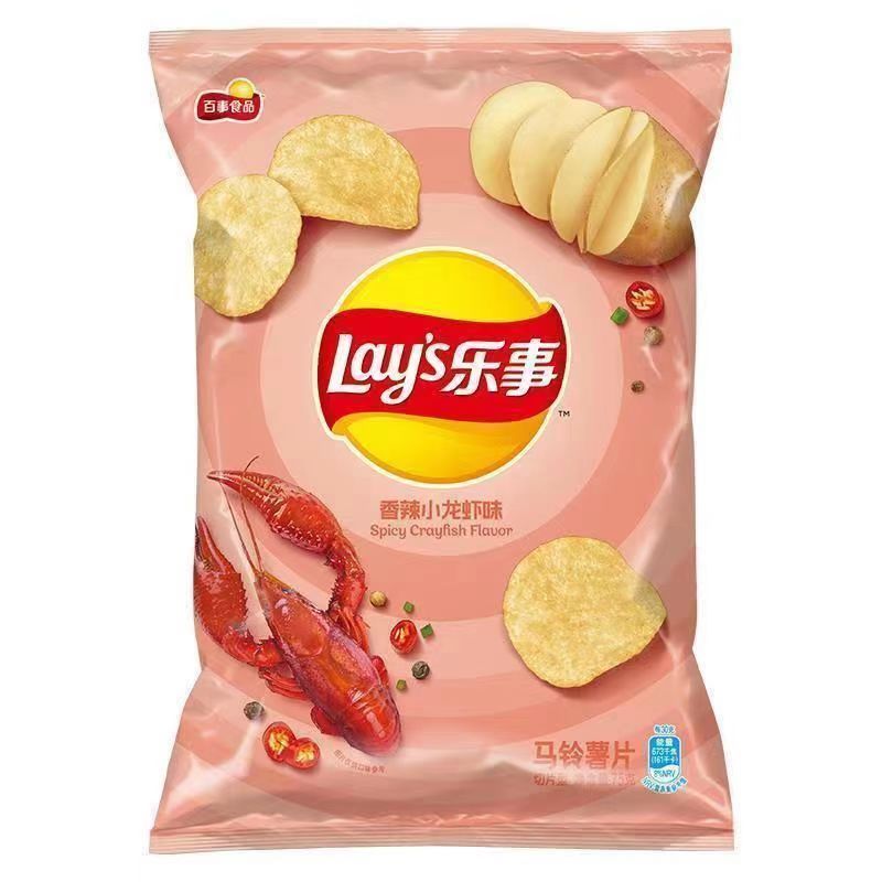 [新货亏本冲销量] 乐事薯片 乐事大波浪薯片 追剧必备休闲小乐事 袋装罐装薯片 乐事香芋片 Lay's Potato Chips (40g)
