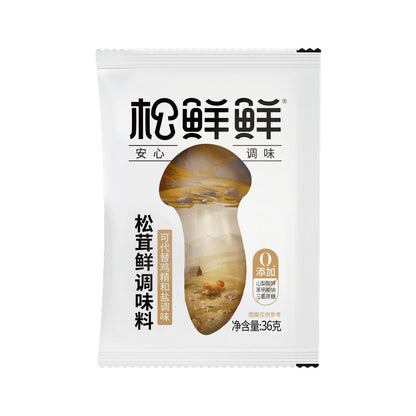 [新货亏本冲销量] 松鲜鲜 松茸调味料 菌菇调味料 无糖不加防腐剂 鸡精代替调料 松茸鲜 XianSongSong Matsutake Seasoning (130g)
