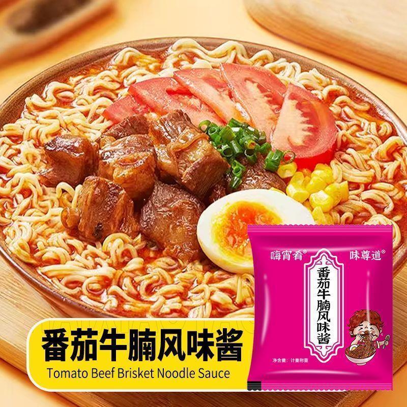 [新货亏本冲销量] 嗨宵肴 拌面酱 下饭酱 拌饭酱 葱油拌面酱 火鸡拌面酱 番茄牛腩拌面酱 韩式炸酱拌面酱 小龙虾拌面酱 黑胡椒拌面酱 椒麻拌面酱 蟹黄拌面酱 三养火鸡辣酱 独立小包装 超辣销魂拌面 Samyang Sauce (14g)