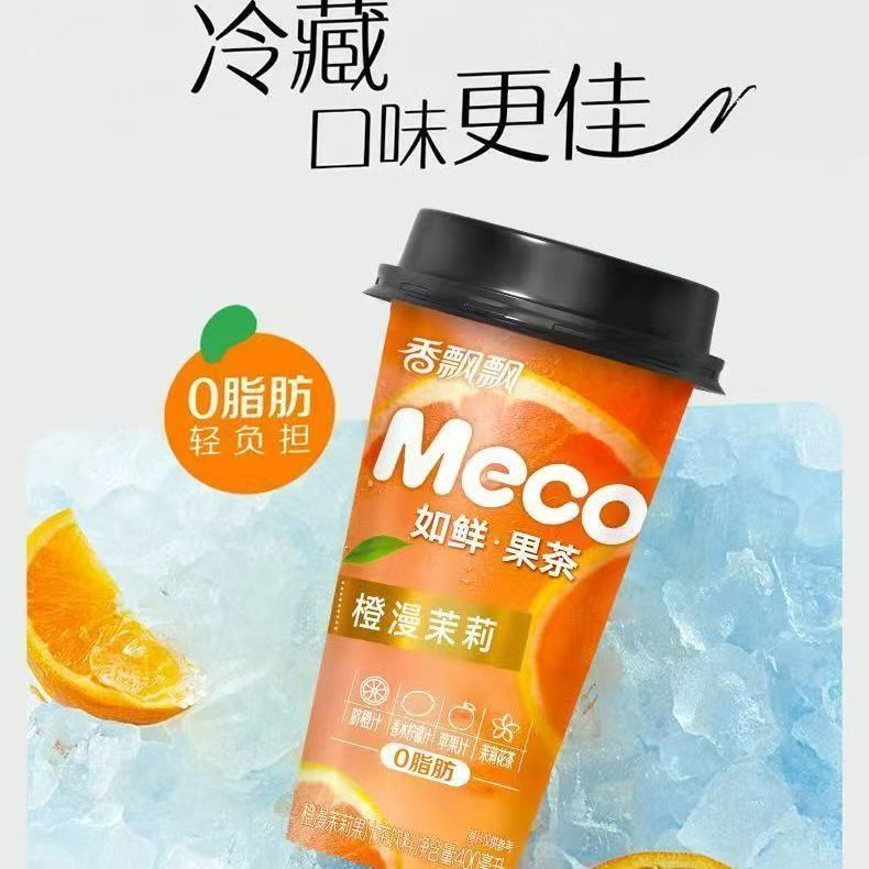 [新货亏本冲销量] 香飘飘 Meco 蜜谷果汁茶 泰式青柠 芒果芭乐 0脂肪饮料 桃桃红柚 樱桃莓莓 红石榴白葡萄 荔枝百香果 XiangPiaoPiao Meco Juice Tea (400ml)