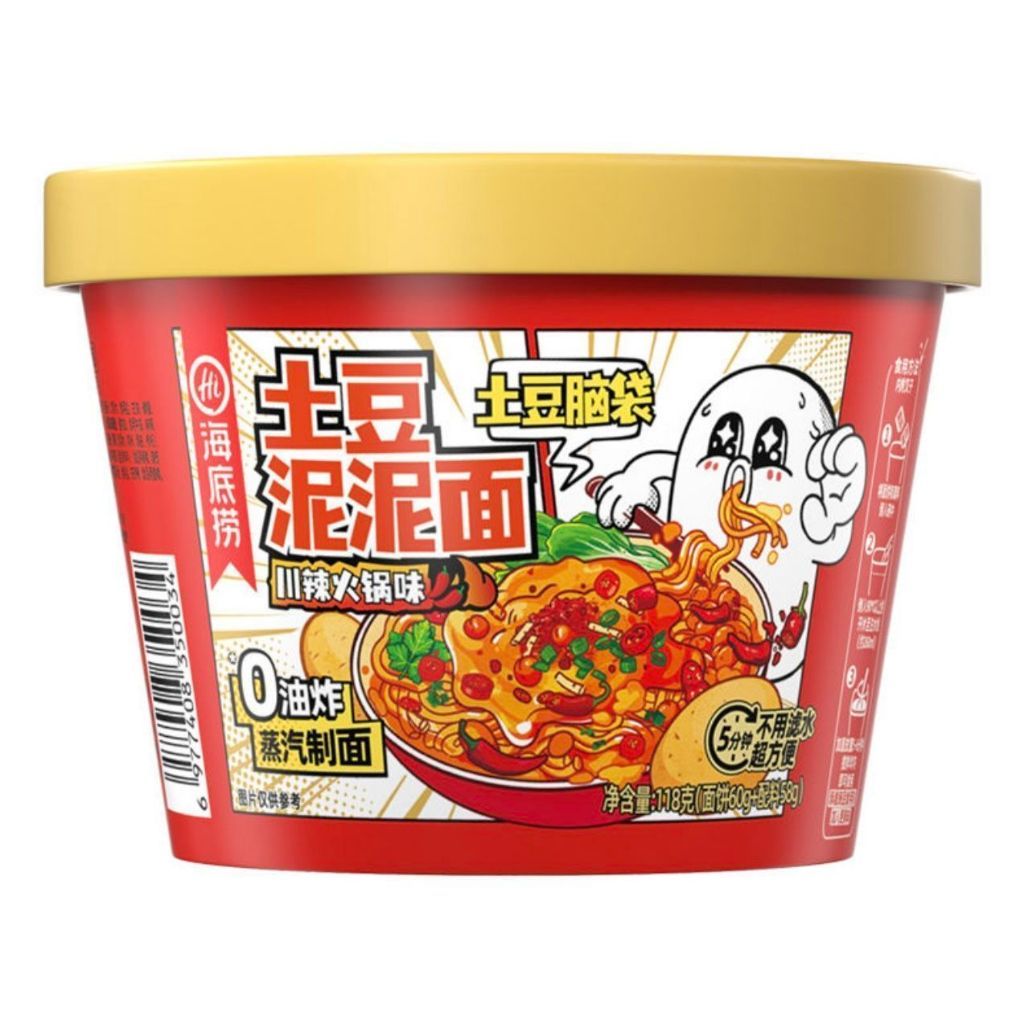 [新货亏本冲销量] 海底捞 土豆泥泥面 土豆泥拌面 土豆泥火鸡面 非油炸速食桶装面 冲泡即食 HaiDiLao Mash Potato Instant Noodles (118g)