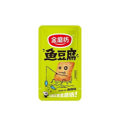 [新货亏本冲销量] 金磨坊 鱼豆腐 豆腐干 麻辣 烧烤 香辣 海鲜味 网红休闲零食小吃 湖南特产 解馋小吃 好鱼道鱼豆腐 JinMoFang Fish Bean Curd Tofu Snack (20g)