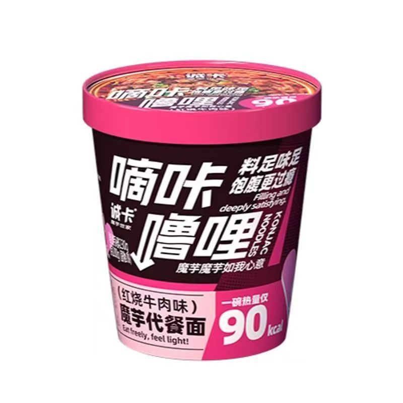 [新货亏本冲销量] 诚卡 魔芋世家 魔芋方便面 魔芋酸辣粉 Q弹面 魔芋面 魔芋粉丝 代餐面 低卡 低热量 0脂肪 方便速食杯面 ChengKa Konjac Noodle Cup (210g)