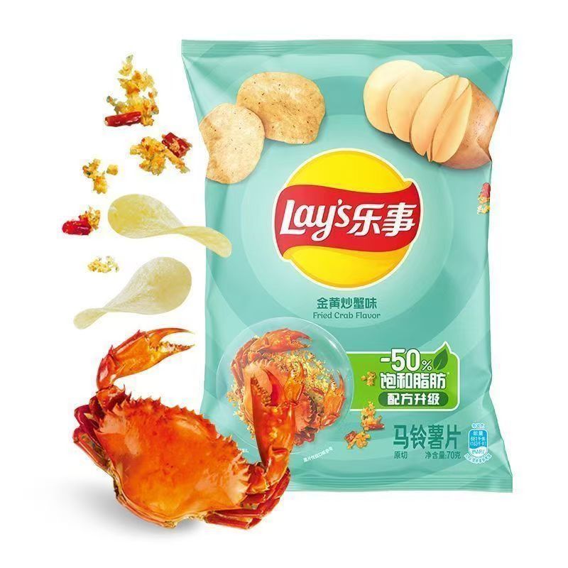 [新货亏本冲销量] 乐事薯片 乐事大波浪薯片 追剧必备休闲小乐事 袋装罐装薯片 乐事香芋片 Lay's Potato Chips (40g)