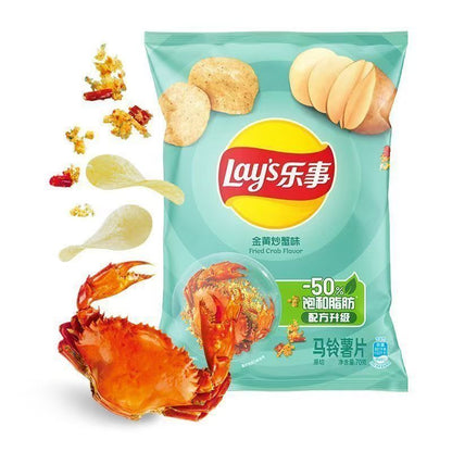 [新货亏本冲销量] 乐事薯片 乐事大波浪薯片 追剧必备休闲小乐事 袋装罐装薯片 乐事香芋片 Lay's Potato Chips (40g)