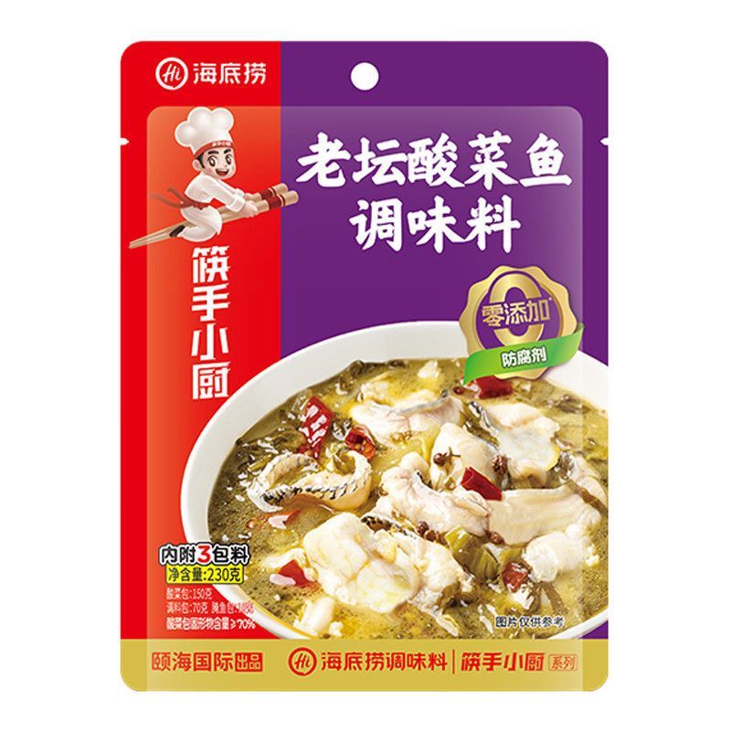 [新货亏本冲销量] 海底捞 筷手小厨 老坛酸菜鱼调味料 金汤酸菜鱼调味料 上汤酸菜鱼调味料 水煮鱼调味料 酸汤鱼调料 酸菜鱼调料 0添加防腐剂 HaiDiLao Pickled Mustard Fish Seasoning (230g)