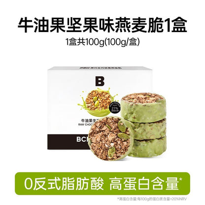 [新货亏本冲销量] 碧翠园 生巧坚果燕麦脆 白巧 黑巧 牛油果 高蛋白营养 饱腹麦片饼干 BiCuiYuan Raw Chocolate Nut Oat Crisps (100g)