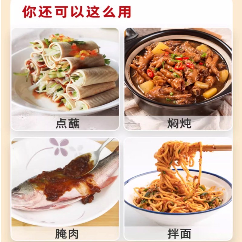 [新货亏本冲销量] 海天 锦上鲜豆瓣酱 叉烧酱 黄豆发酵 蒸炒焖蘸拌酱 李锦记 Haday Bean Paste Char Siu Sauce Authentic Cantonese Style BBQ (230g/280g)
