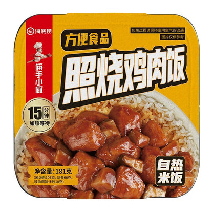 [新货亏本冲销量] 海底捞 自煮火锅 自热米饭 自热懒人小火锅 麻辣嫩牛 麻辣小酥肉 三荤五素 番茄小酥肉 番茄牛腩 脆爽牛肚 香辣素食 松茸鸡汤 麻辣烫 HaiDiLao Self-Heat Mini Hotpot  (1s)