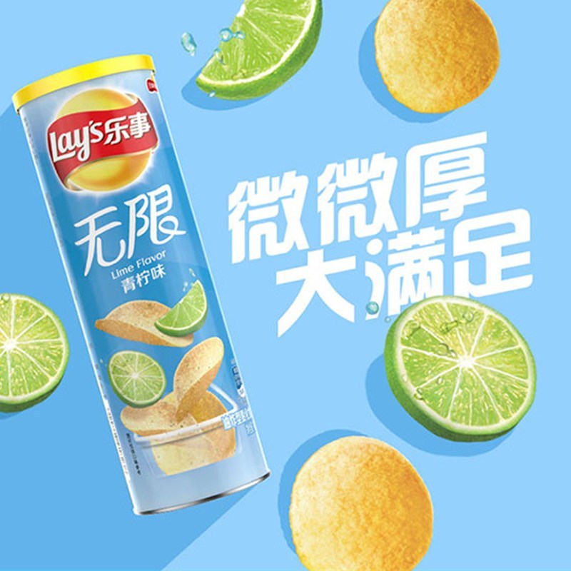 [新货亏本冲销量] 乐事 无限罐装薯片 办公室小吃零食休闲解馋 Lay's Stax Potato Chips Office Snacks Assorted Flavors Keropok Kentang (104g)