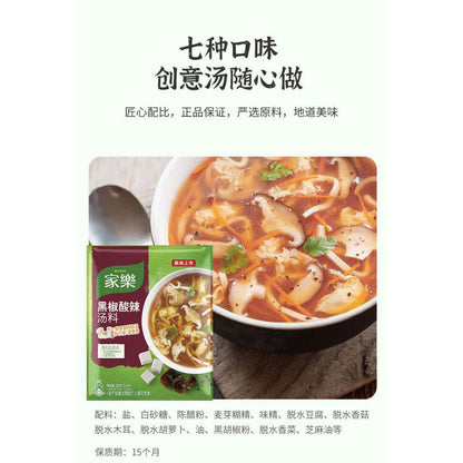 [新货亏本冲销量] 家乐 速食汤料包 0防腐剂 0反式脂肪 鸡茸玉米 黑椒酸辣 香菇鸡茸 Knorr Soup Mix 0 Preservatives 0 Trans Fats Instant Soup Packet (42g)