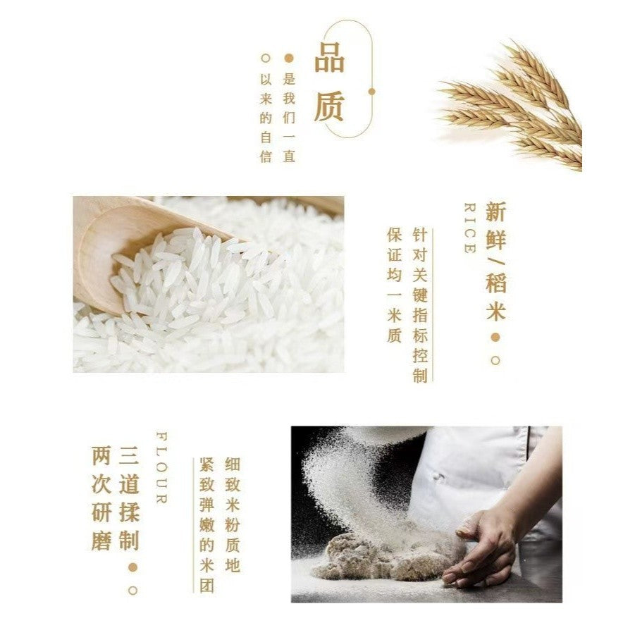 [新货亏本冲销量] 旺旺 雪饼 仙贝 大米饼 饼干 汪汪 旺仔 米果 休闲零食小吃 童年怀旧食品 Want Want Rice Crackers Shelly Savory Senbei Party Biscuits (400g)