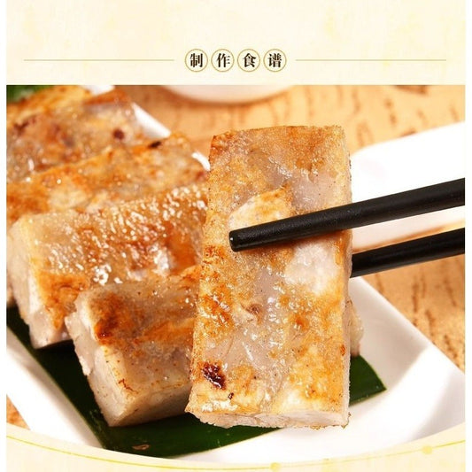 [新货亏本冲销量] 白鲨 广式传统萝卜糕专用粉 烘焙原料 水磨粘米粉 籼米粉 芋头糕粉 Paksa Turnip Cake Flour for Radish Taro Cake Water-Ground Rice Flour (500g)