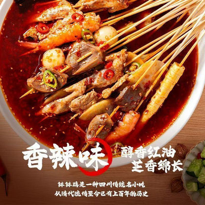 [新货亏本冲销量] 翠宏 钵钵鸡调料 香辣 开胃 四川 凉拌酱 串串 冷热锅 口水鸡 CuiHong Spicy Bobo Chicken Sichuan Cold Skewer Sauce (208g)