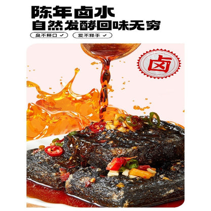 [新货亏本冲销量] 黑色经典 长沙臭豆腐 湖南特产 香辣豆干 臭干子 休闲即食小吃零食 Black Classic Changsha Stinky Tofu Hunan Spicy Tofu Bean Curd Snack（12g*10s)