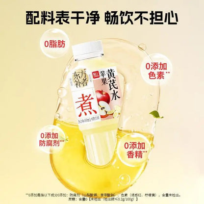 [新货亏本冲销量] 轻上 东方补者 冬瓜荷叶薏米 茯苓红豆薏米 铁皮石斛 无糖凉茶 饮品0卡0脂Light Up Herbal Tea Sugar Free Dampness Relief 0 Calorie (400ml)