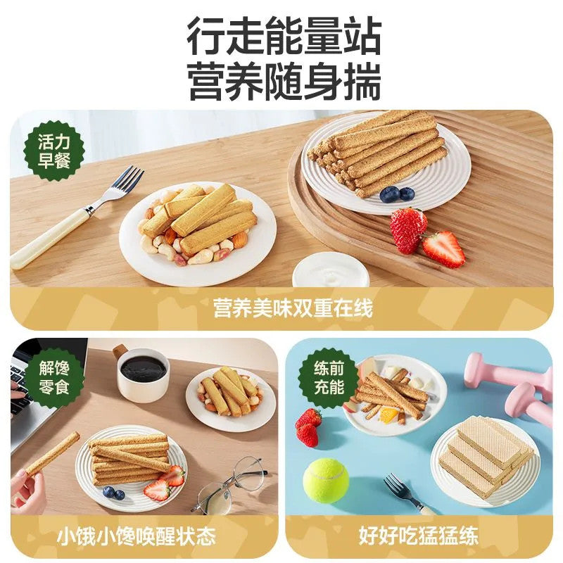 [新货亏本冲销量] 三只松鼠 蜻蜓教练 鹰嘴豆蛋白棒 0反式脂肪酸 高蛋白 全麦健身能量代餐 Three Squirrels Chickpea Protein Bar High Protein Fitness Snack (156g)