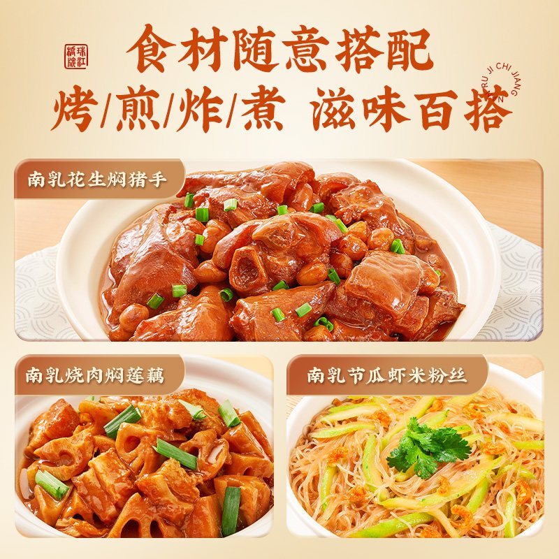 [新货亏本冲销量] 珠江桥牌 潮式南乳鸡翅酱 潮汕南乳汁 东南乳酱 豆腐乳 红腐乳汁 炸鸡翅酱 红烧肉东坡肉 Pearl River Bridge Nam Yu Sauce Fermented  Bean Curd Sauce (80g)