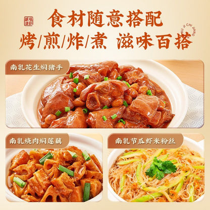 [新货亏本冲销量] 珠江桥牌 潮式南乳鸡翅酱 潮汕南乳汁 东南乳酱 豆腐乳 红腐乳汁 炸鸡翅酱 红烧肉东坡肉 Pearl River Bridge Nam Yu Sauce Fermented  Bean Curd Sauce (80g)