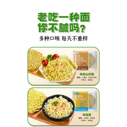 [新货亏本冲销量] 农夫慢 儿童果蔬荞麦面 非油炸菠菜鸡蛋胡萝卜蔬菜面 健康方便面 Kids Vegetable Buckwheat Noodles (40g)