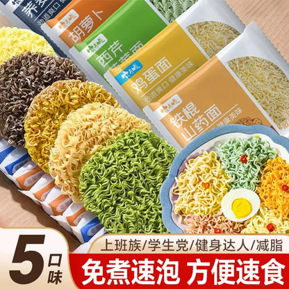 [新货亏本冲销量] 农夫慢 儿童果蔬荞麦面 非油炸菠菜鸡蛋胡萝卜蔬菜面 健康方便面 Kids Vegetable Buckwheat Noodles (40g)