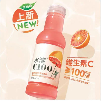 [新货亏本冲销量] 农夫山泉水溶C100 柠檬/血橙/青皮桔 维生素C果汁饮料 补水啦 Nongfu Spring C100 Lemon/Blood Orange/Calamansi Juice (445ml)