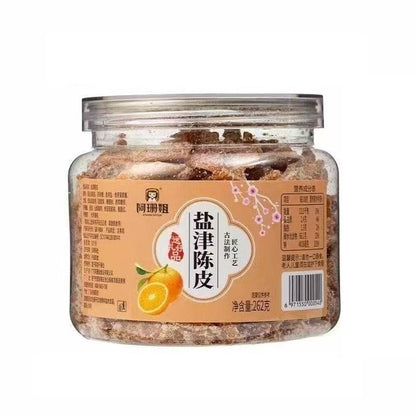 [新货亏本冲销量]  阿珊姐 竹盐枇杷干 无花果 甘草陈皮 正宗潮汕特产 酸甜无核 汉堡山楂 橘红八仙果 A Shan Sister Bamboo Salt Loqut Office Snacks Dried Fruits (202g)