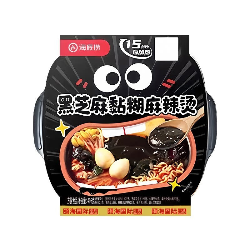 [新货亏本冲销量] 海底捞 东北风味 麻辣烫 超大锅  三荤五素 黑芝麻黏糊自热火锅 东北麻酱 番茄牛腩 麻辣嫩牛 黏糊麻辣烫 HaiDiLao Spicy Mala Sichuan Instant Hotpot (366g)