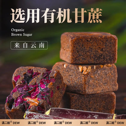 [新货亏本冲销量] 滇二娃 云南有机红糖 玫瑰姜茶 姜母茶 方块大姨妈补 甘蔗糖块气血 独立小包装 DianErWa Yunnan Organic Rose Brown Sugar Ginger Tea Cubes (120g)