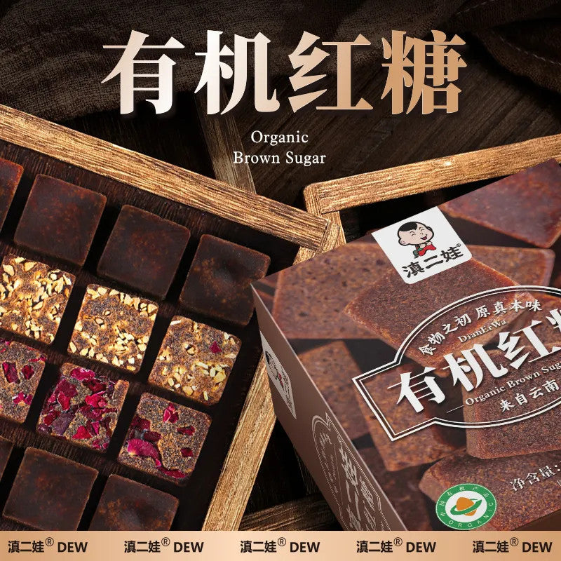 [新货亏本冲销量] 滇二娃 云南有机红糖 玫瑰姜茶 姜母茶 方块大姨妈补 甘蔗糖块气血 独立小包装 DianErWa Yunnan Organic Rose Brown Sugar Ginger Tea Cubes (120g)