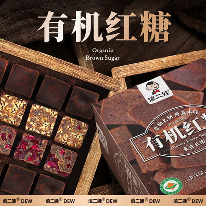 [新货亏本冲销量] 滇二娃 云南有机红糖 玫瑰姜茶 姜母茶 方块大姨妈补 甘蔗糖块气血 独立小包装 DianErWa Yunnan Organic Rose Brown Sugar Ginger Tea Cubes (120g)