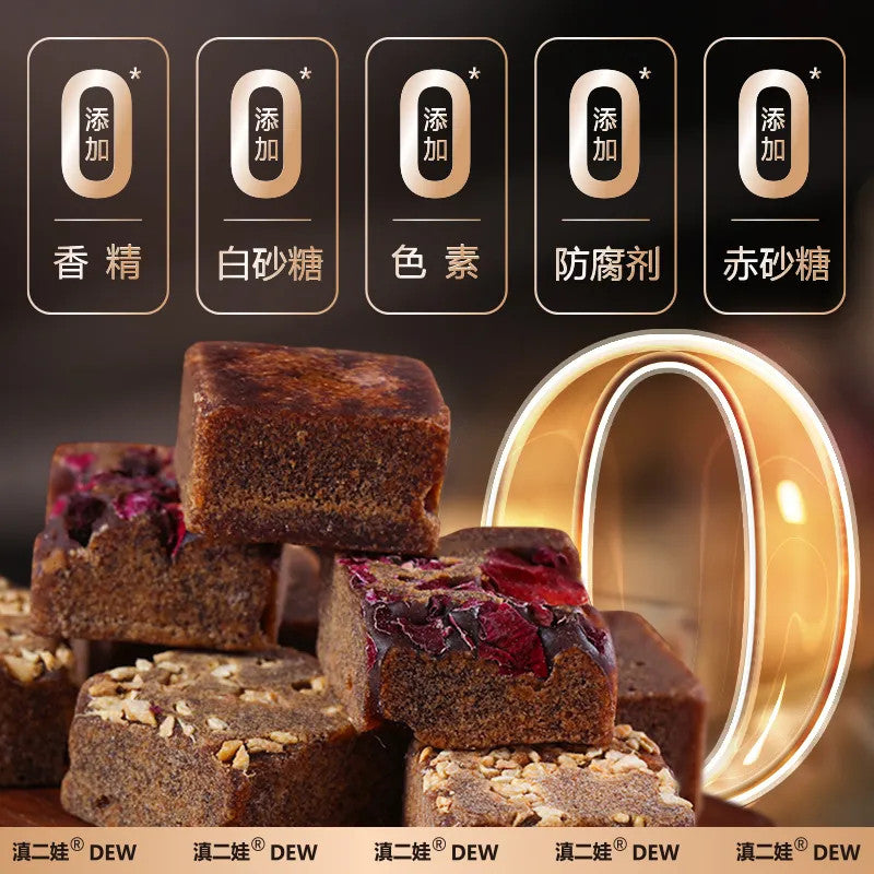 [新货亏本冲销量] 滇二娃 云南有机红糖 玫瑰姜茶 姜母茶 方块大姨妈补 甘蔗糖块气血 独立小包装 DianErWa Yunnan Organic Rose Brown Sugar Ginger Tea Cubes (120g)